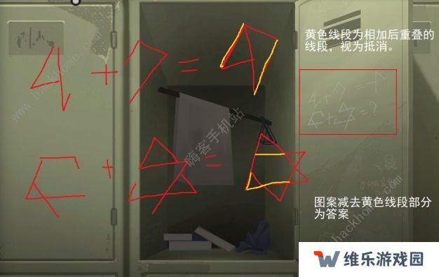 时无烬攻略大全 全章节图文通关剧情总汇图片4