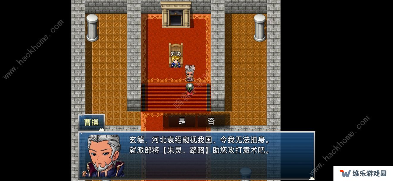 吞天食地666二卧龙传攻略大全 新手少走弯路技巧总汇图片3