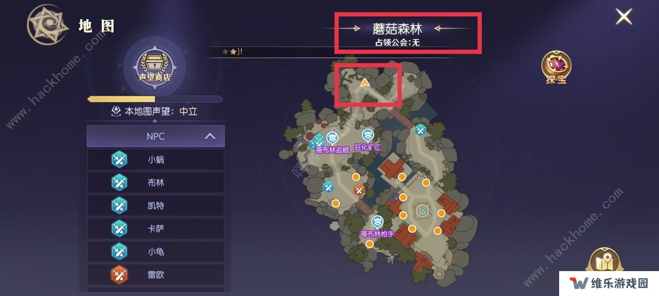 热血猎人攻略大全2022 全隐藏任务触发完成总汇图片15