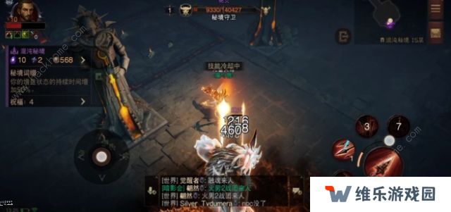 暗黑破坏神不朽混沌秘境攻略大全 混沌秘境通关打发及奖励一览图片6