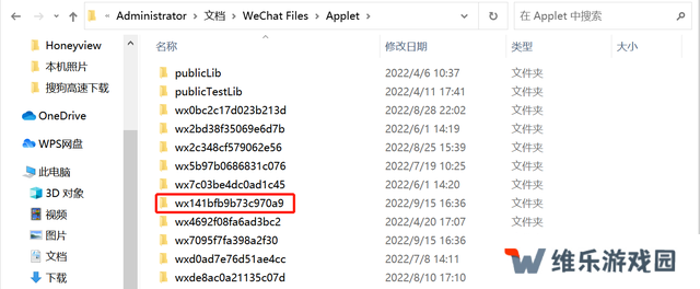 羊了个羊通关秘籍 五分钟无敌通关教程图片6