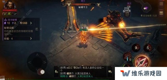 暗黑破坏神不朽混沌秘境攻略大全 混沌秘境通关打发及奖励一览图片7
