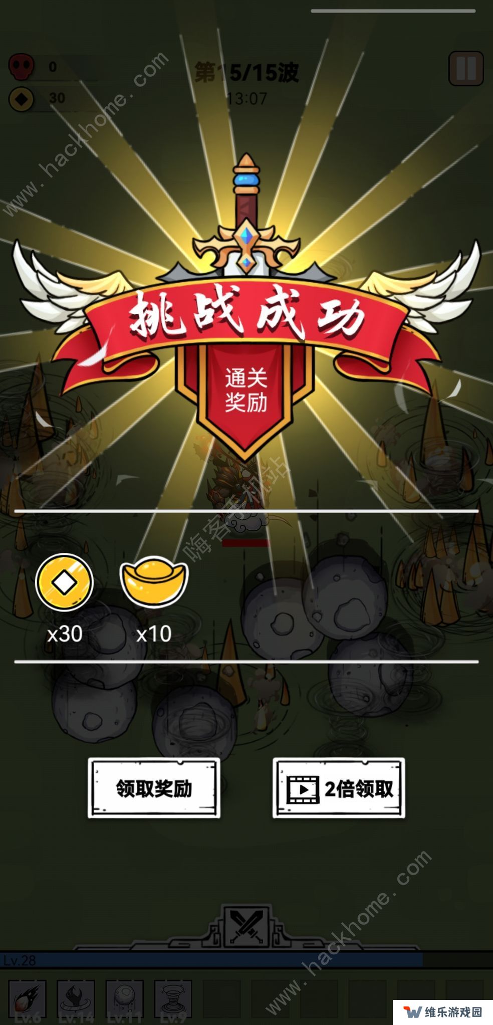 纸上弹兵攻略大全 新手快速通关技巧总汇图片1