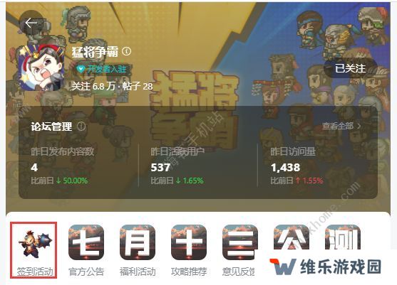 猛将争霸小游戏礼包兑换码大全 最新可用兑换码总汇图片2