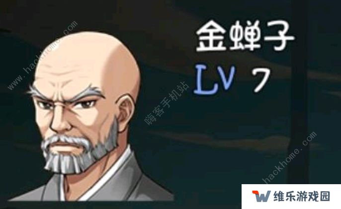 再刷一把角色强度排行榜 最新版本强势角色梯度一览图片4