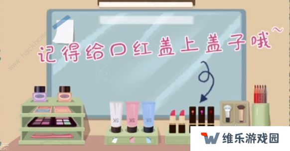 小小收纳游戏攻略大全 全关卡通关总汇图片3