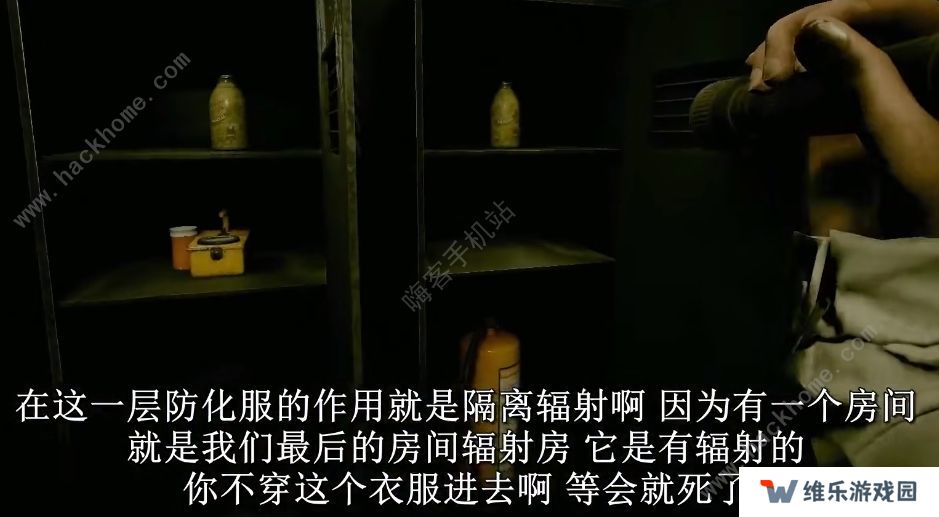 inside the backrooms攻略大全2022 新手通关必备技巧总汇图片5