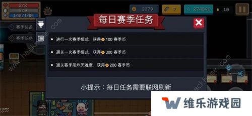 元气骑士新赛季机械狂潮攻略 最新机械狂潮任务完成总汇图片6