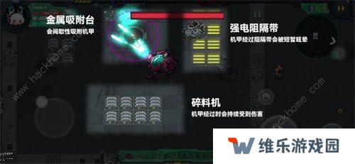 元气骑士新赛季机械狂潮攻略 最新机械狂潮任务完成总汇图片3