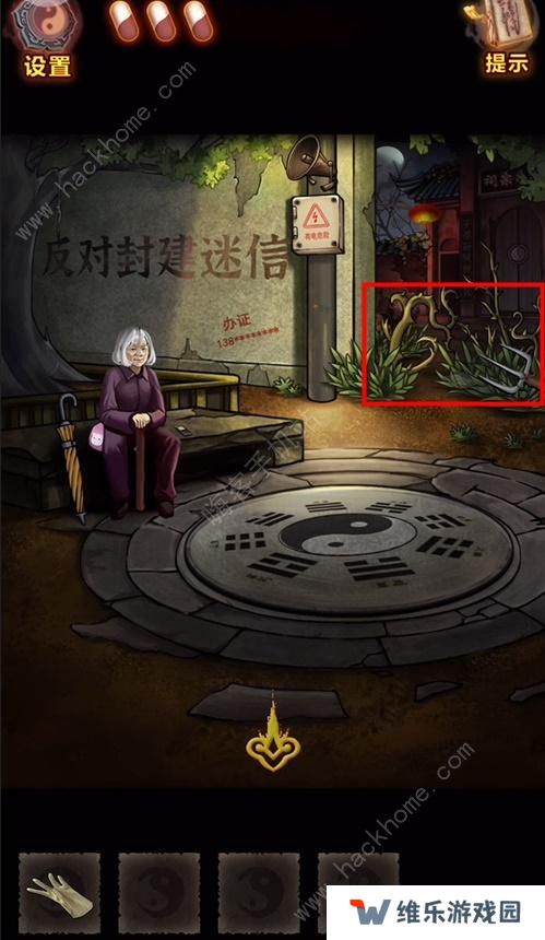 怨偶之赘婿攻略大全 全章节通关总汇图片7