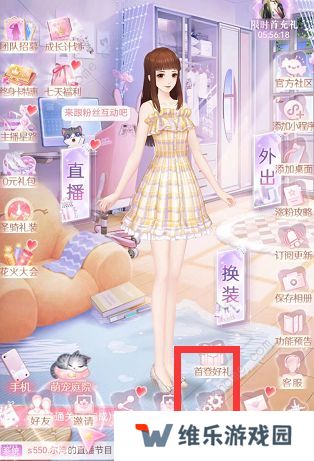 消失的轨迹兑换码大全 最新1000钻石兑换码总汇图片3