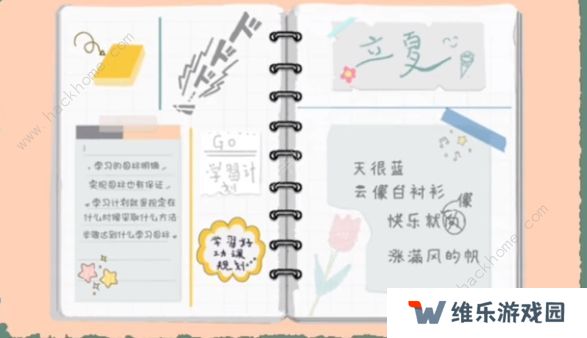 小小收纳游戏攻略大全 全关卡通关总汇图片4