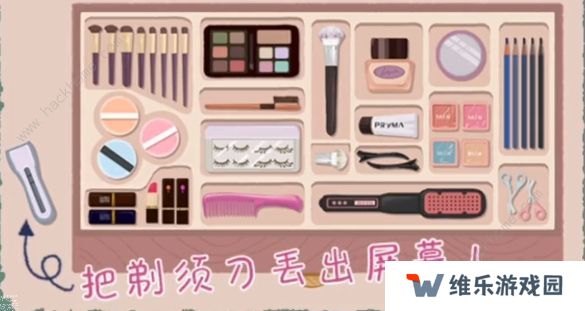 小小收纳游戏攻略大全 全关卡通关总汇图片7