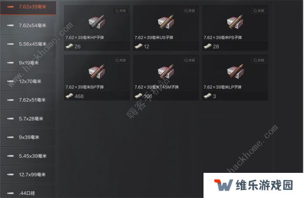 暗区突围攻略大全 新手入门必备技巧总汇图片2