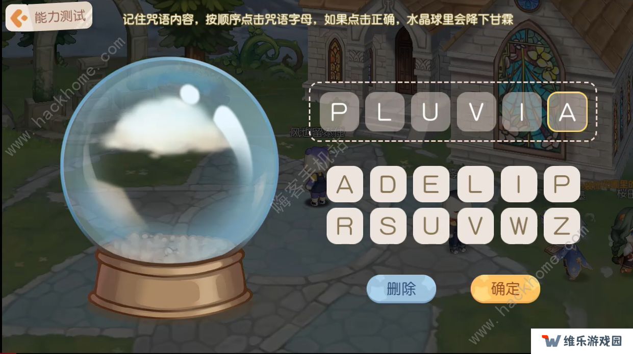 奥比岛手游攻略大全2022 最新新手入门技巧总汇图片2