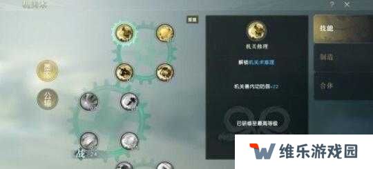 秦时明月世界墨家灵石最佳搭配推荐
