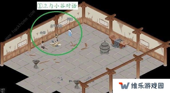 江湖悠悠雾罩此江第十关怎么过  雾罩此江第十关完美通关攻略图片2