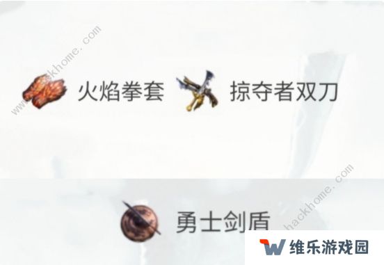 黑暗与光明手游攻略大全 2022最强职业选择推荐图片4