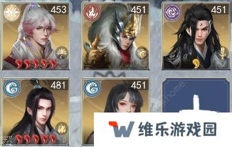 辰东群侠传手游攻略大全 新手少走弯路技巧总汇图片1