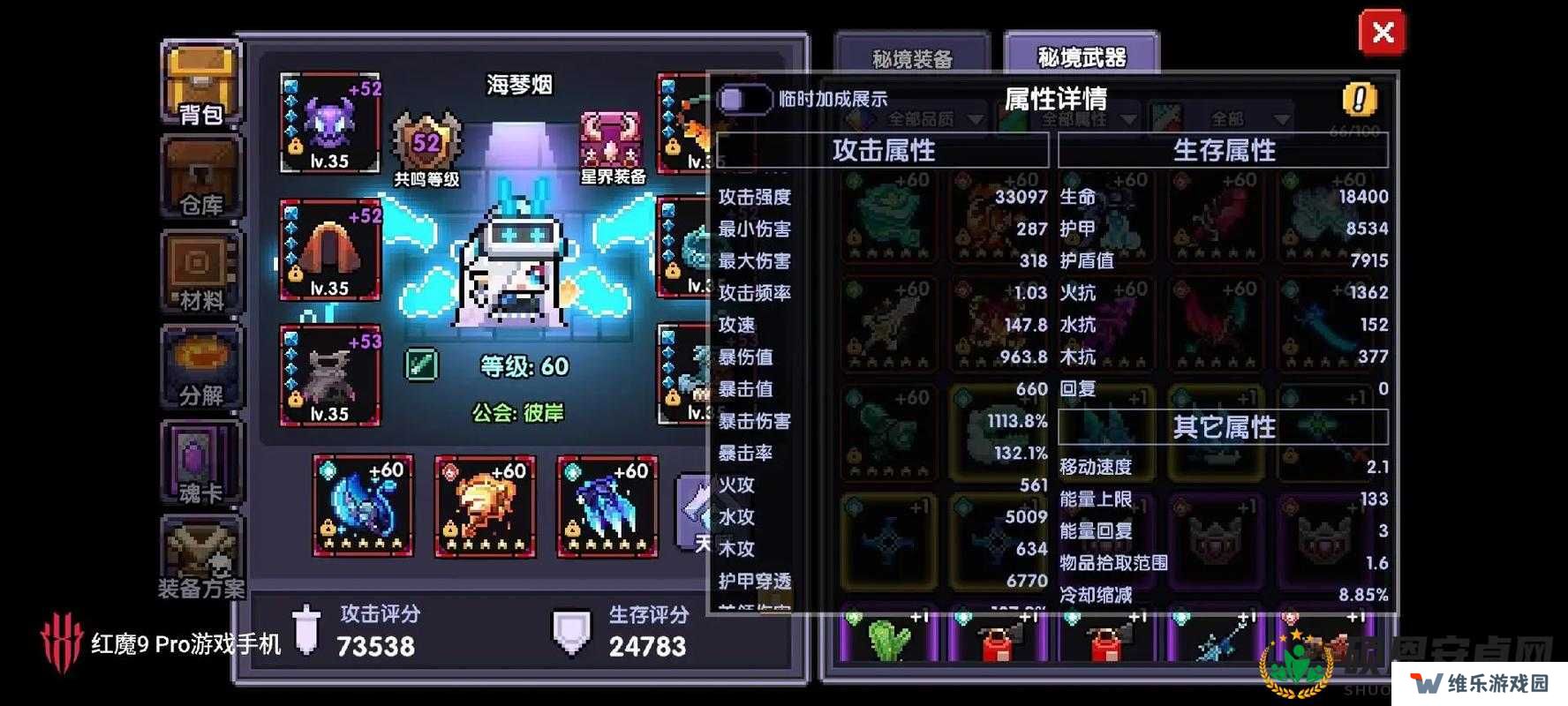 我的勇者御灵守护技能效果介绍及玩法革命预测