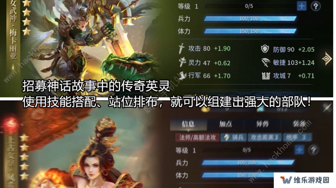 战争之轮新手快速提升攻略   萌新开荒技巧分享图片2
