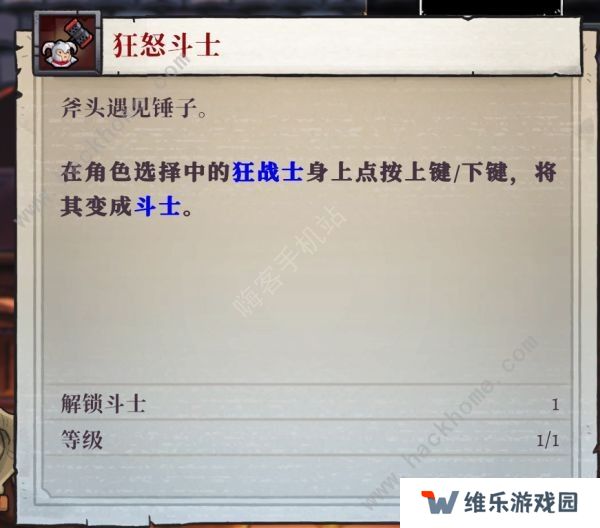 盗贼遗产2角色进阶武器攻略 全职业武器搭配推荐图片1