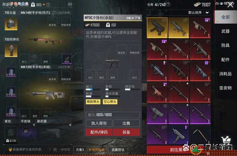 上古卷轴刀锋深渊刷金箱子攻略，金箱子快速获取技巧分享