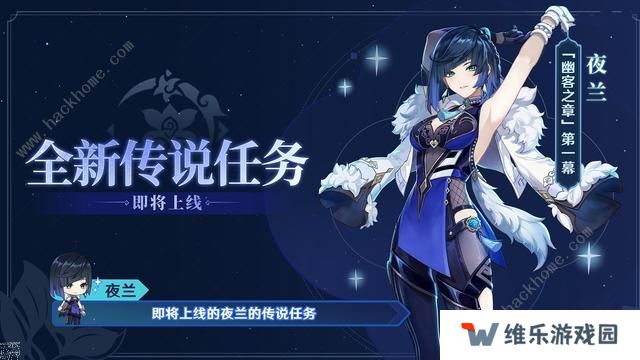 原神岩下迷境攻略大全  岩下迷境解密通关详解图片1
