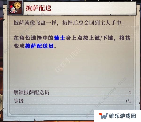盗贼遗产2角色进阶武器攻略 全职业武器搭配推荐图片3