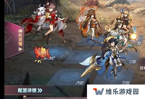 三国志幻想大陆晓战金鼓攻略大全 晓战金鼓全章节通关打法总汇图片4