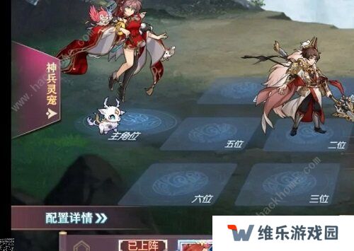 三国志幻想大陆晓战金鼓攻略大全 晓战金鼓全章节通关打法总汇图片2