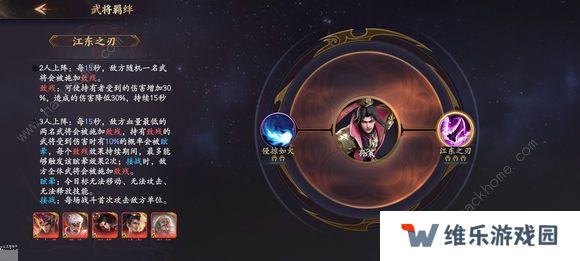 乱世逐鹿攻略大全 2022新手少走弯路技巧总汇图片2