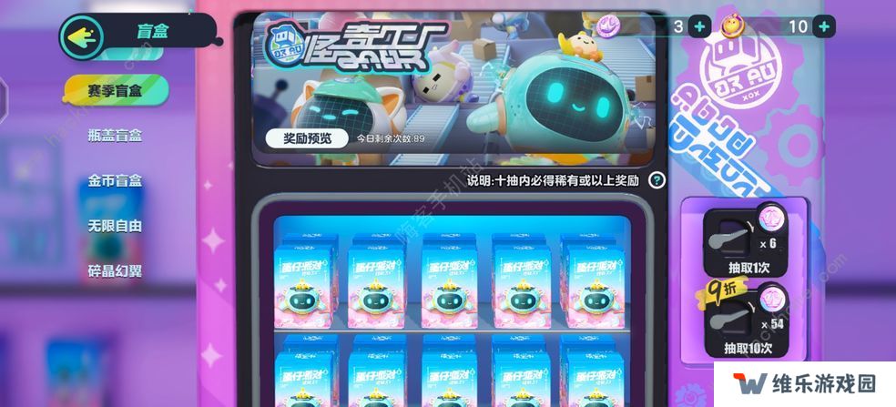 蛋仔派对新手攻略大全  2022新手入门教程图片1
