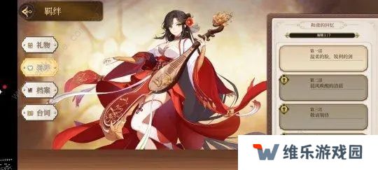 纯白和弦角色强度大全  ssr强度排行一览图片1
