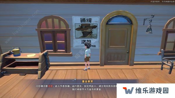 沙石镇时光攻略大全 新手少走弯路技巧总汇图片5