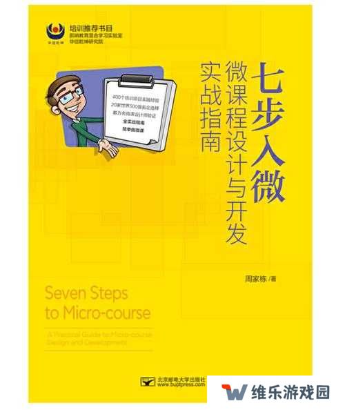 斯特恩大陆永久可用密令大全，深度解析与实战指南