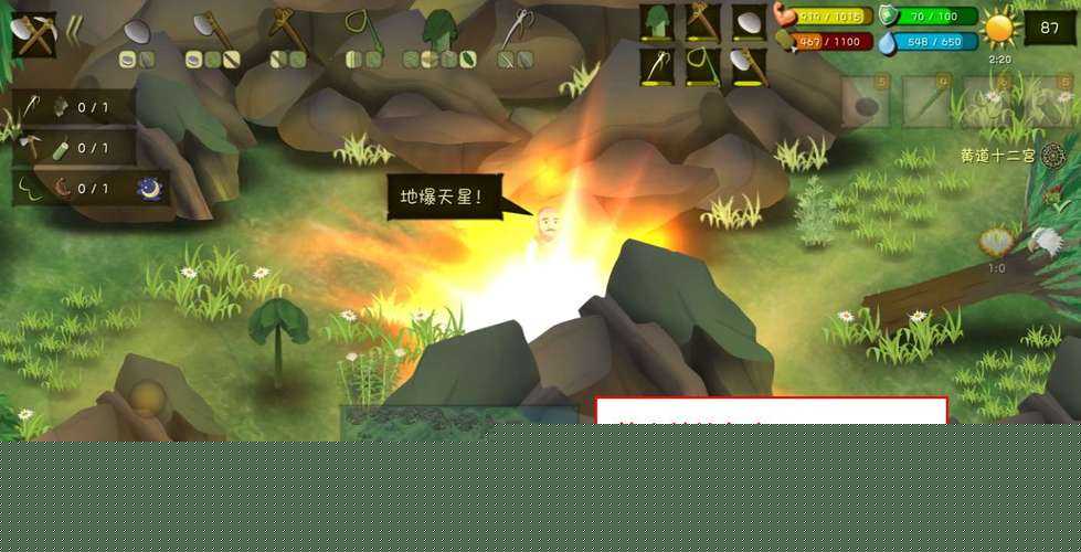 挨饿荒野獠牙获取攻略，獠牙获取途径及方法分享