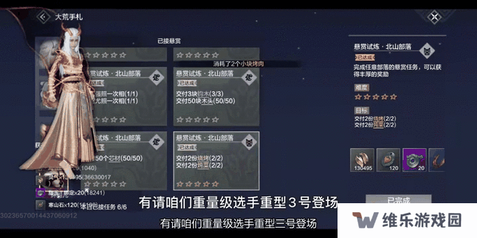 妄想山海巨彘，培养价值与养成秘籍大揭秘