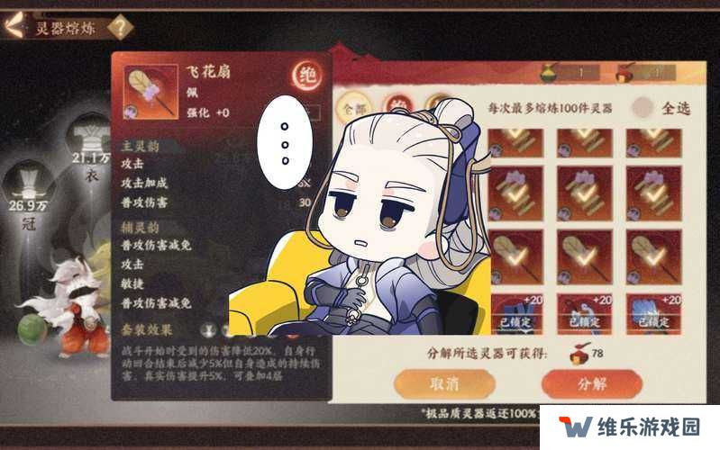 忘川风华录新区开荒攻略，资源管理的艺术与策略
