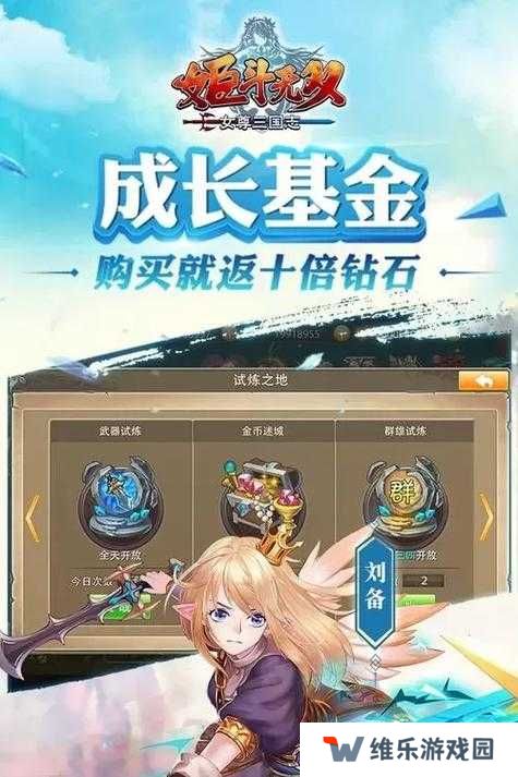 姬斗无双风魔攻略，解锁风魔技能与武器搭配奥秘