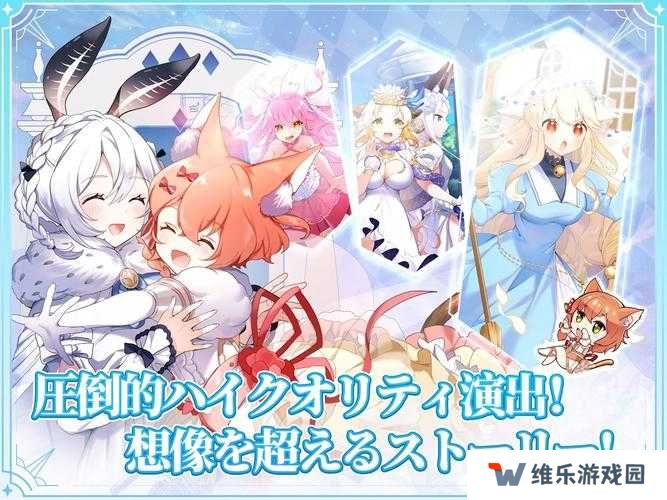 伊甸园的骄傲静迦怎么样