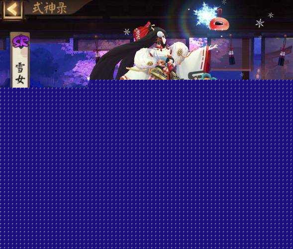 阴阳师罗森LBS鬼王挑战玩法及奖励一览