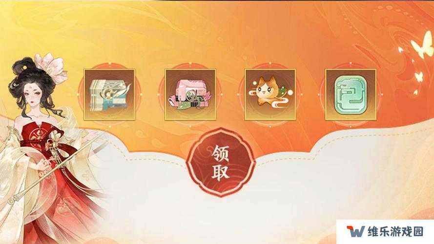 忘川风华录北斗七星盒子密码分享，资源管理的艺术