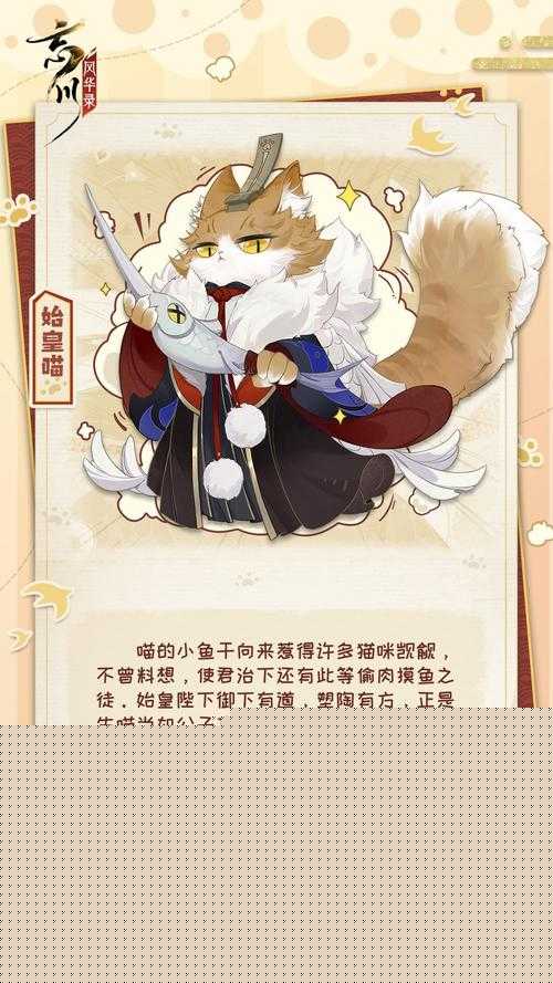 忘川风华录名士猫洗点攻略，名士猫洗点属性深度解析