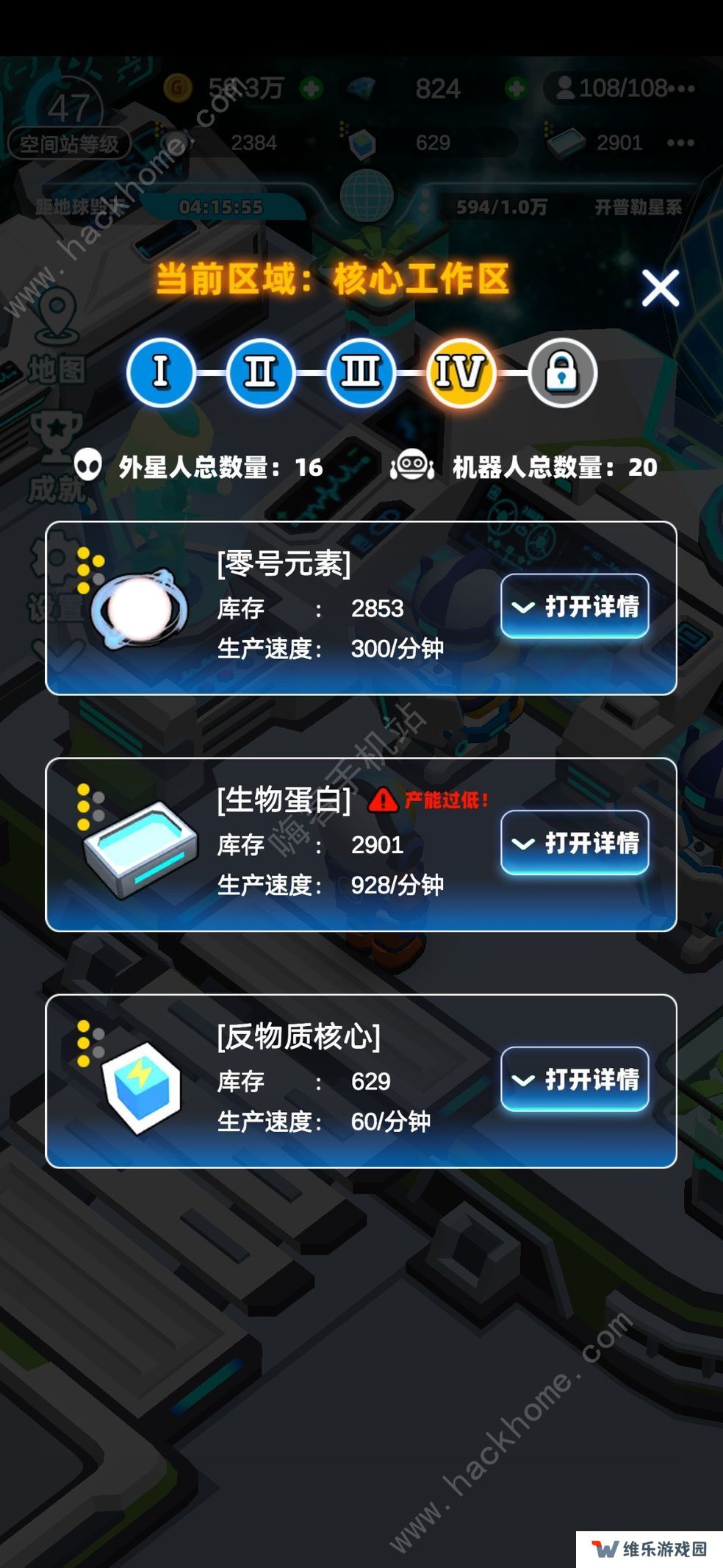 舰长带我飞攻略大全 新手最强角色总汇图片2