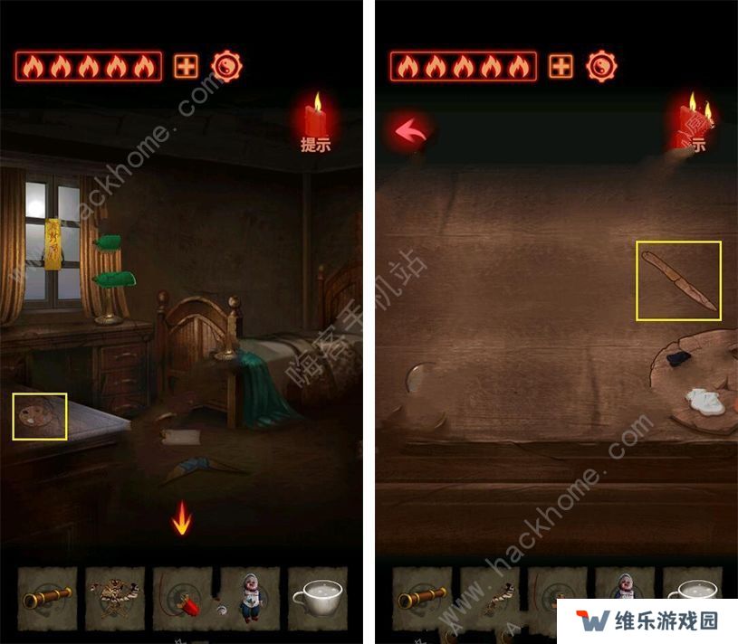 万邪归正游戏第二章攻略 第二章图文通关教程图片2