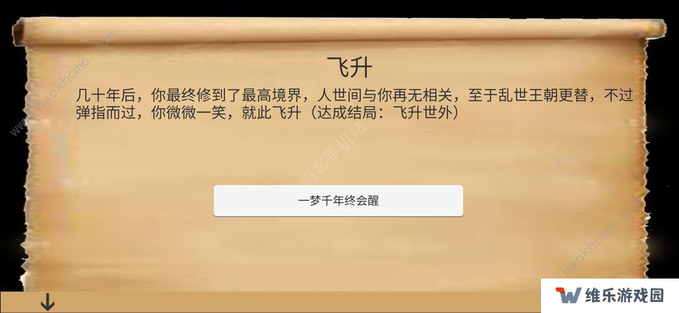 乱世小兵求生计攻略大全 新手少走弯路技巧总汇图片2