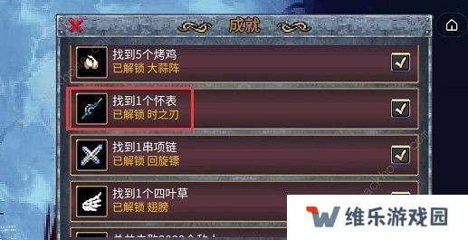 地下城割草攻略大全 新手少走弯路技巧总汇图片3