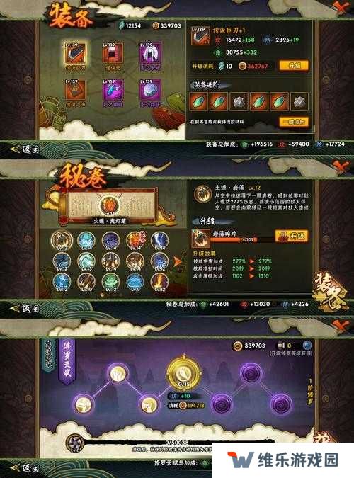 旧日传说流血阵容配置及培养攻略