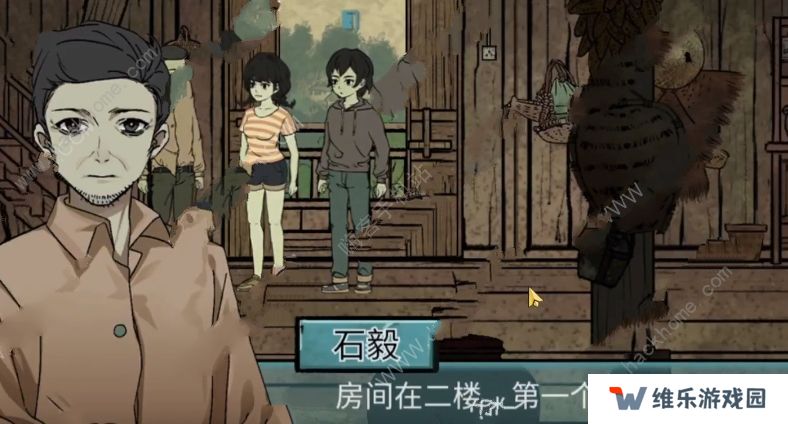 洞娘游戏攻略大全 全章节通关结局总汇图片3